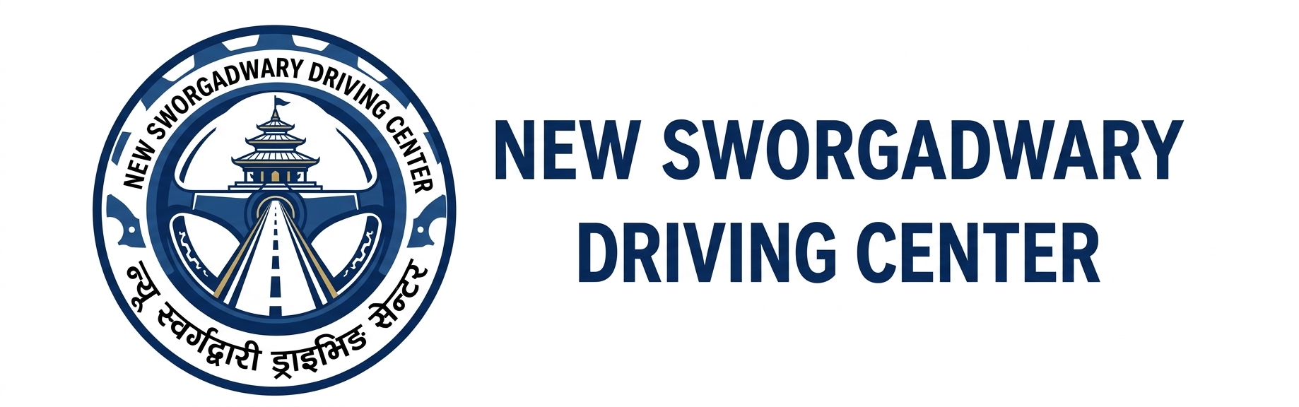 New Sworgadwary Driving Center